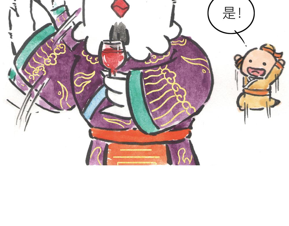 31~32话 冷国太子与国粹10