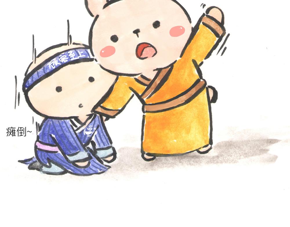 31~32话 冷国太子与国粹108