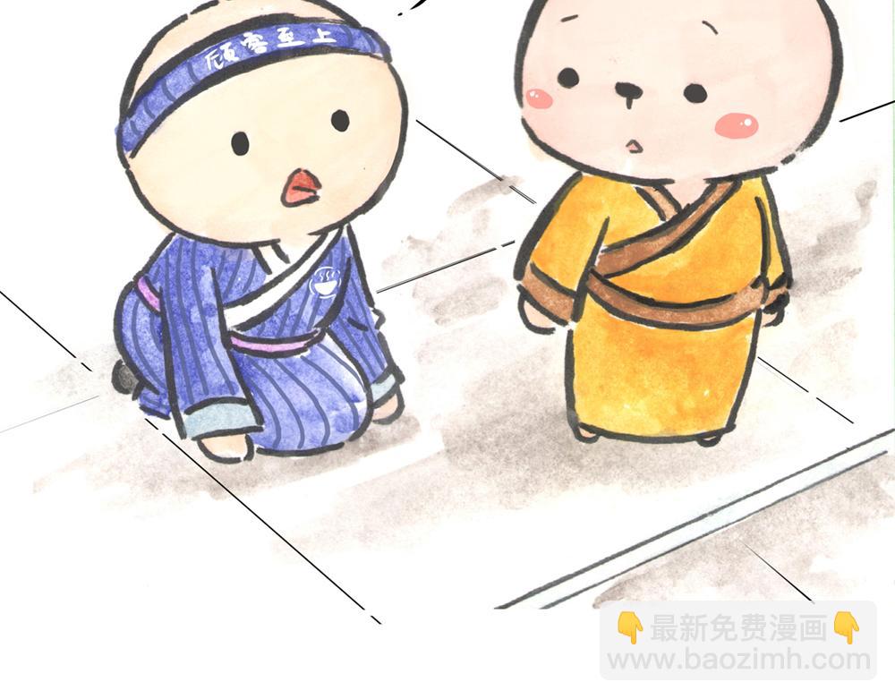 31~32话 冷国太子与国粹116