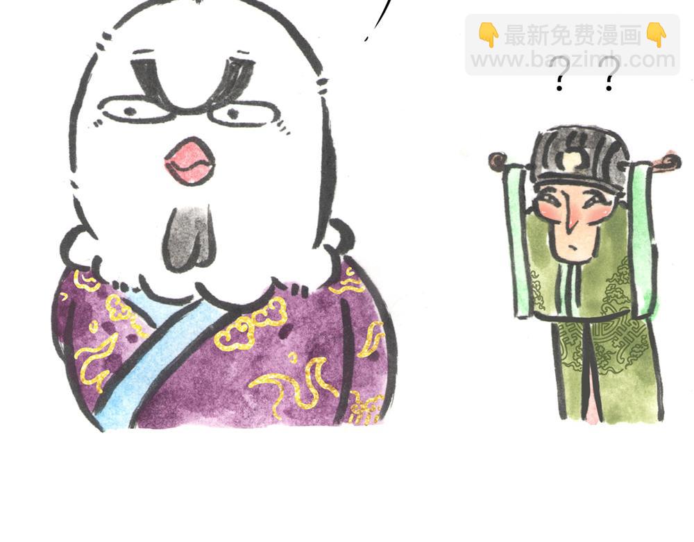 31~32话 冷国太子与国粹125
