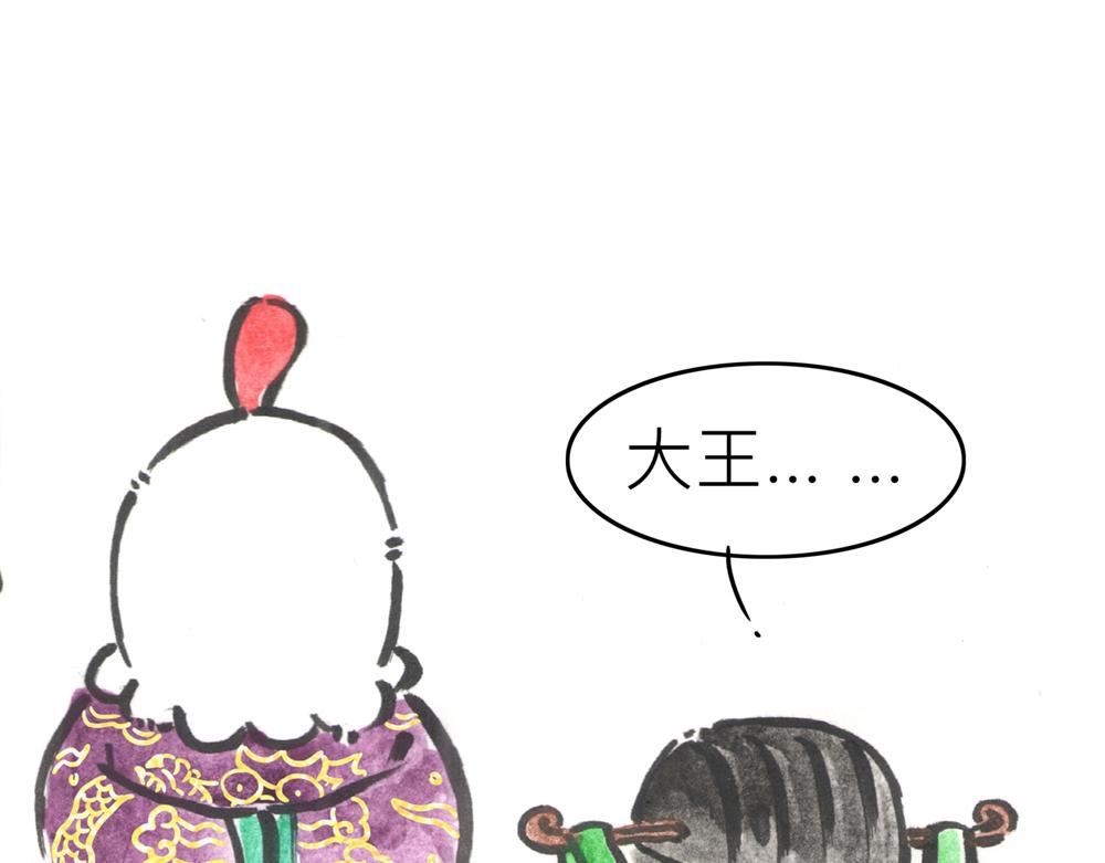 31~32话 冷国太子与国粹127
