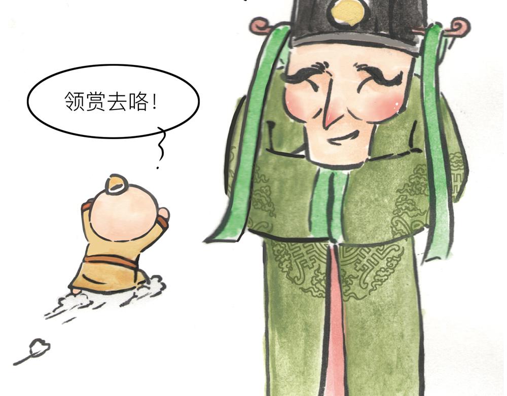 31~32话 冷国太子与国粹13