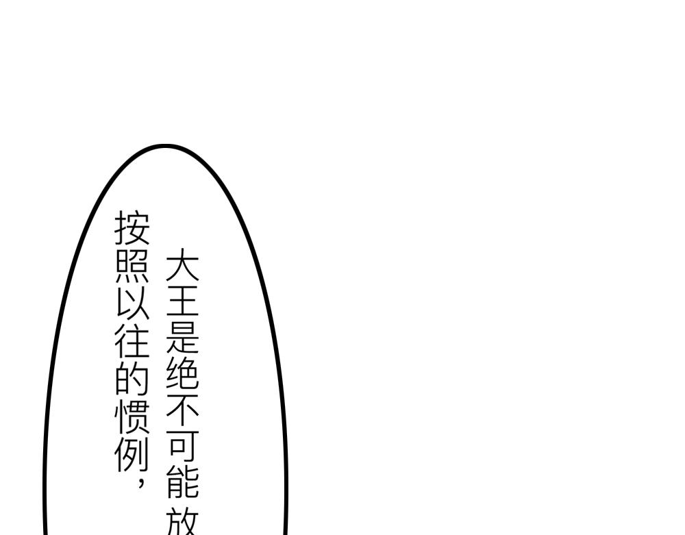 31~32话 冷国太子与国粹130
