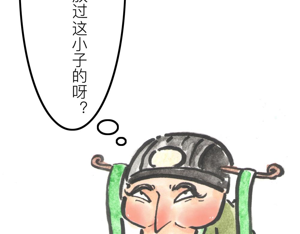 31~32话 冷国太子与国粹131