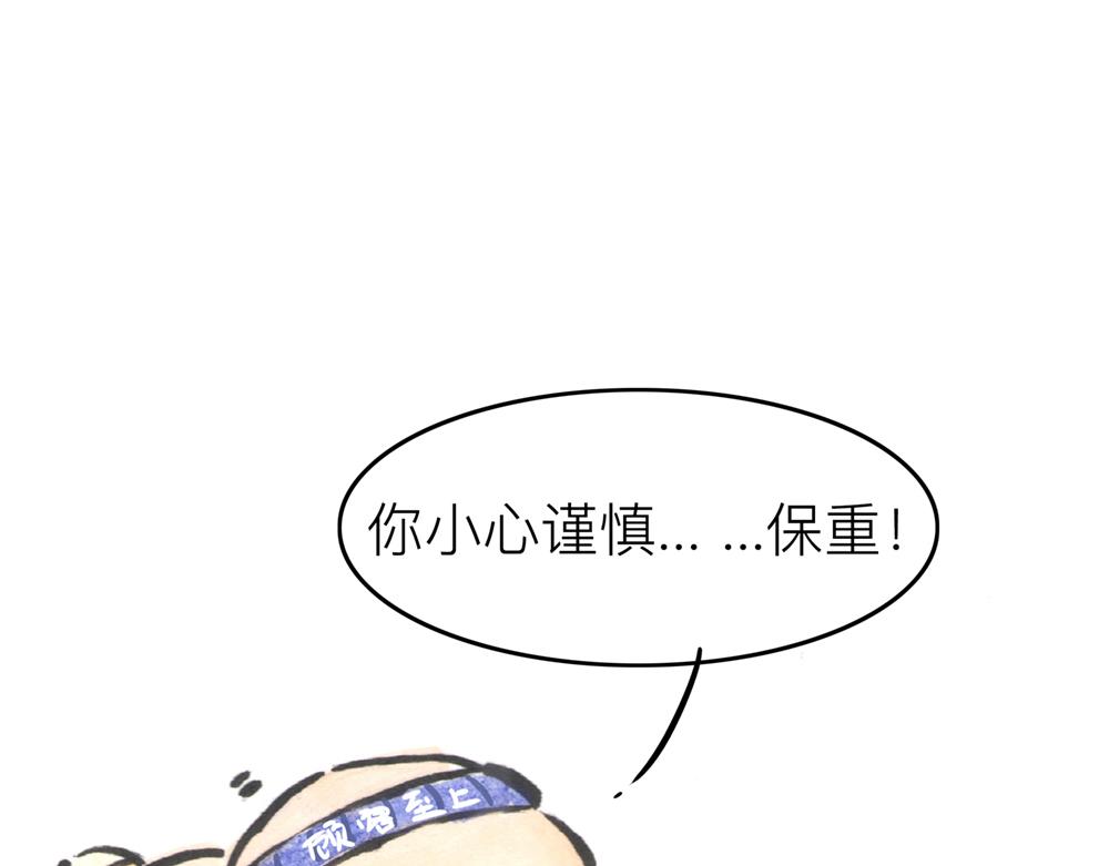 31~32话 冷国太子与国粹136