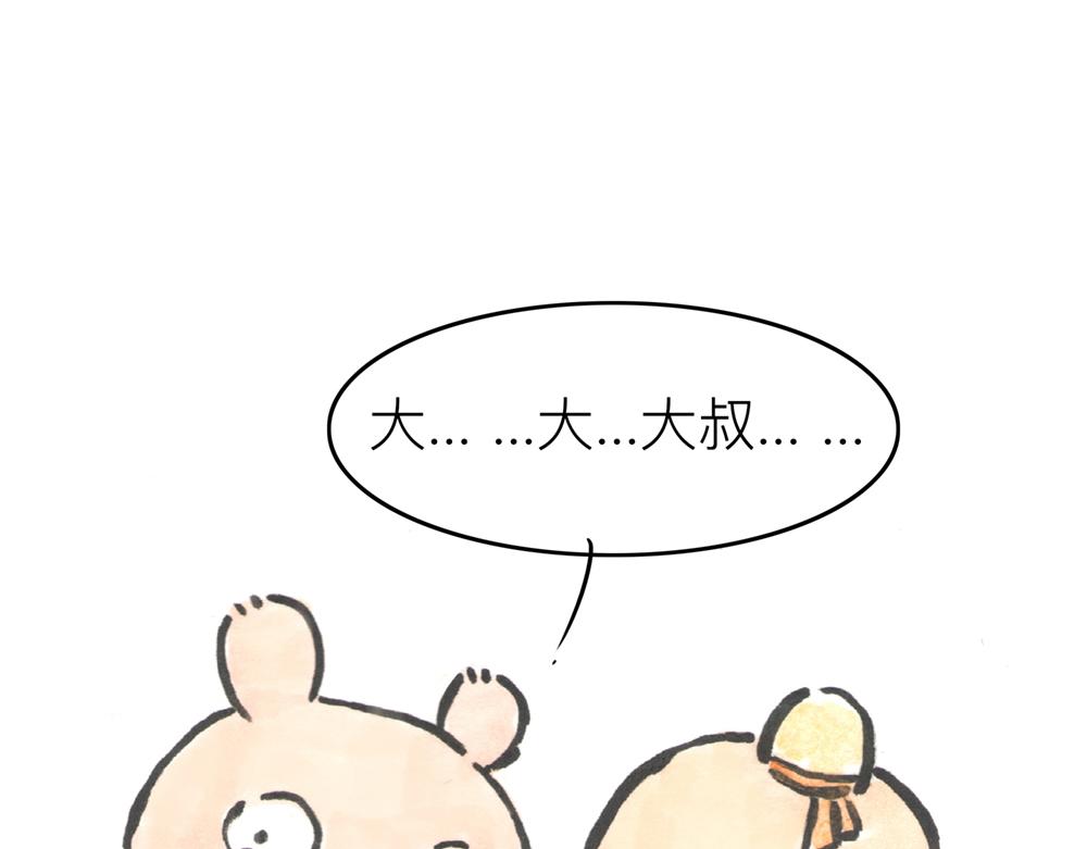 31~32话 冷国太子与国粹144