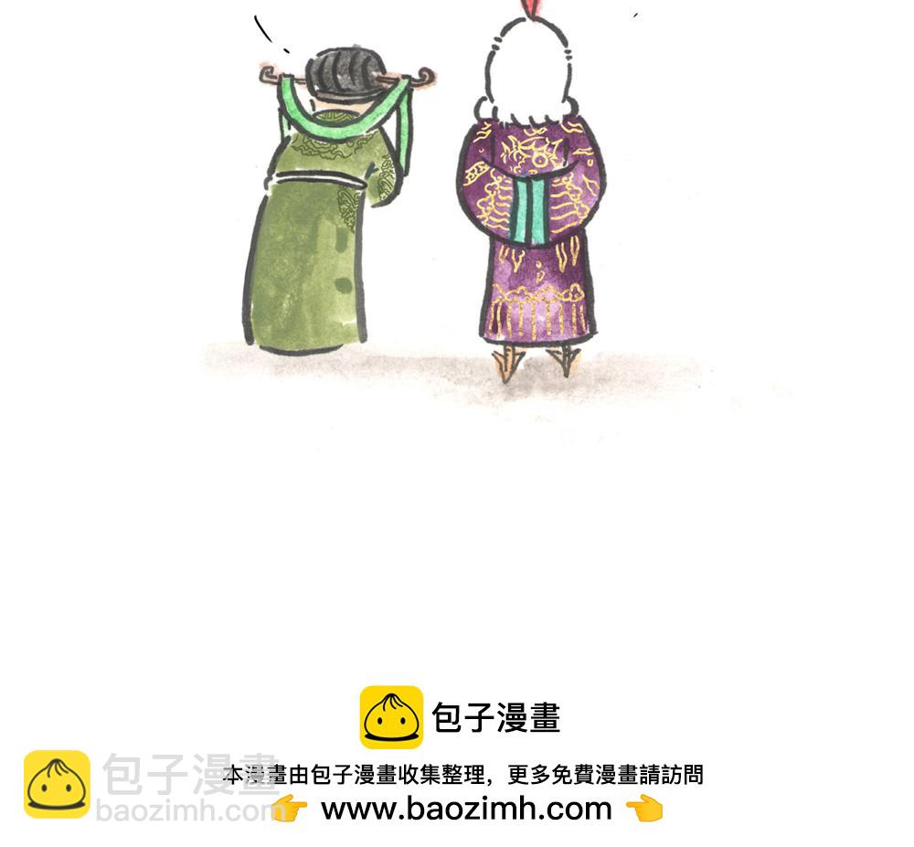 31~32话 冷国太子与国粹148