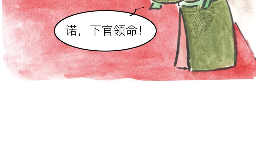 31~32话 冷国太子与国粹17