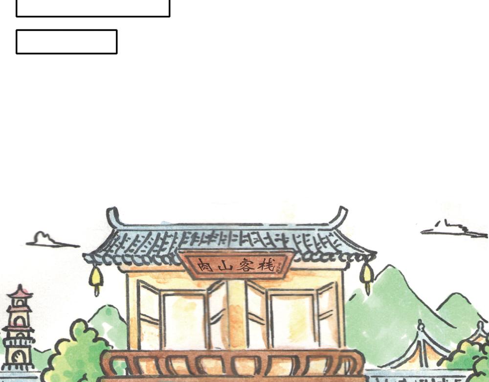 31~32话 冷国太子与国粹19