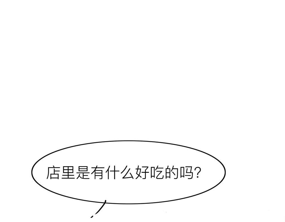 31~32话 冷国太子与国粹22