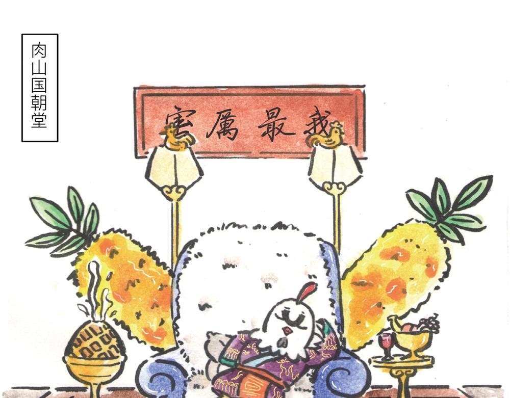 31~32话 冷国太子与国粹3