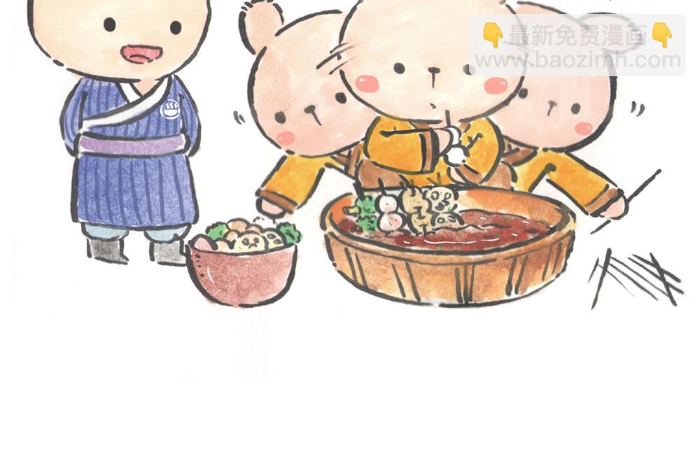 31~32话 冷国太子与国粹34