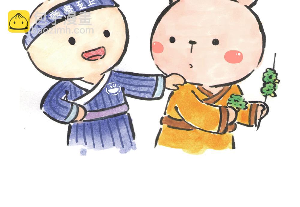 31~32话 冷国太子与国粹38