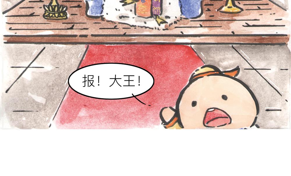 31~32话 冷国太子与国粹4