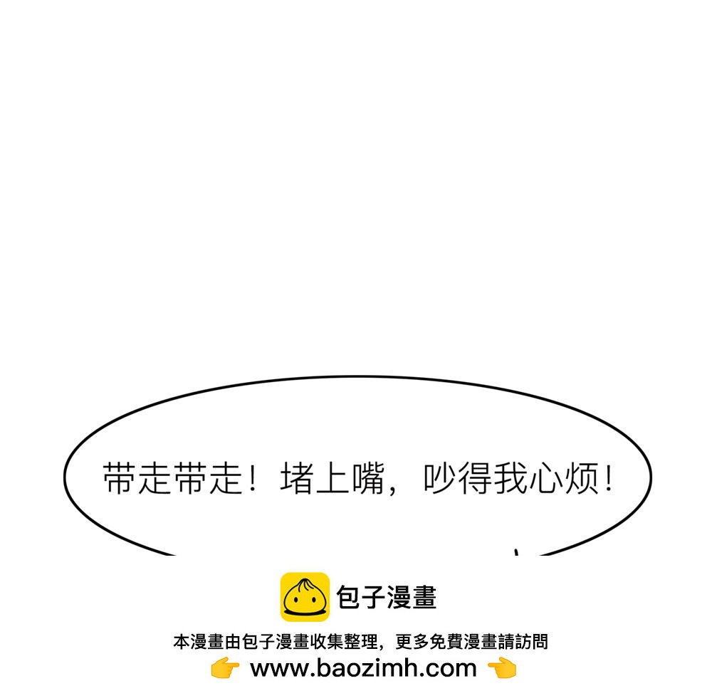 31~32话 冷国太子与国粹49