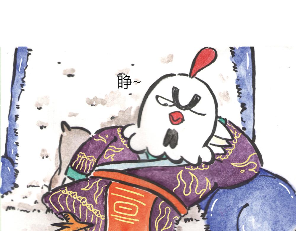 31~32话 冷国太子与国粹5