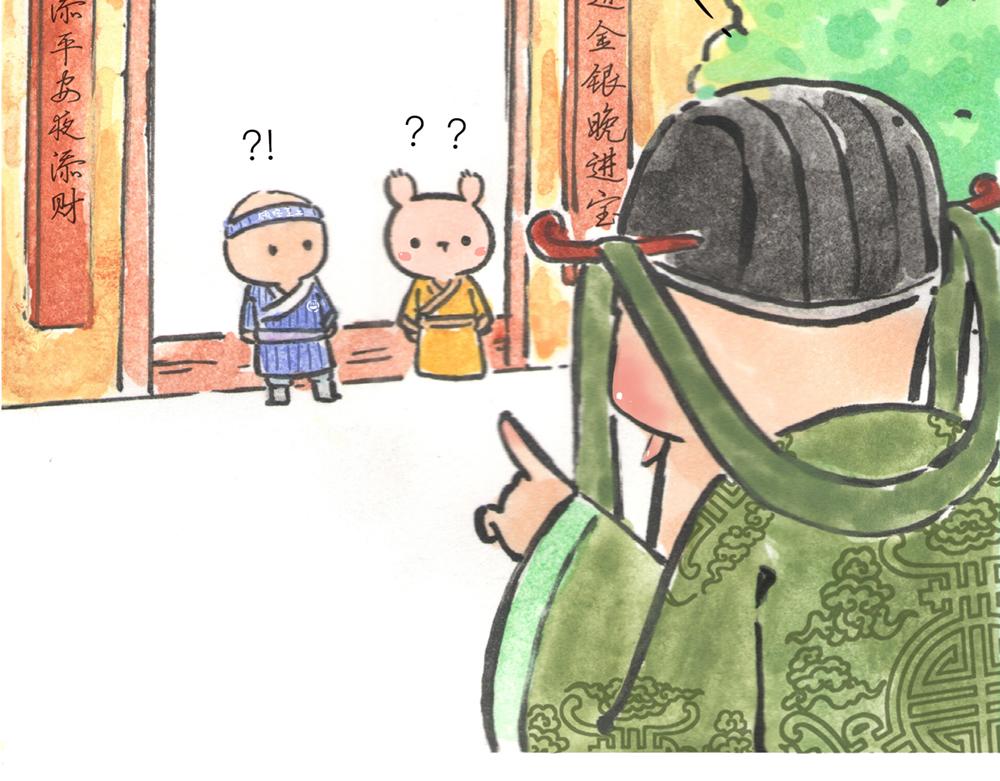 31~32话 冷国太子与国粹57