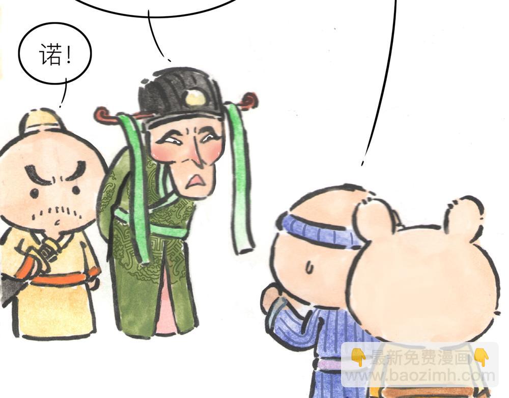 31~32话 冷国太子与国粹60
