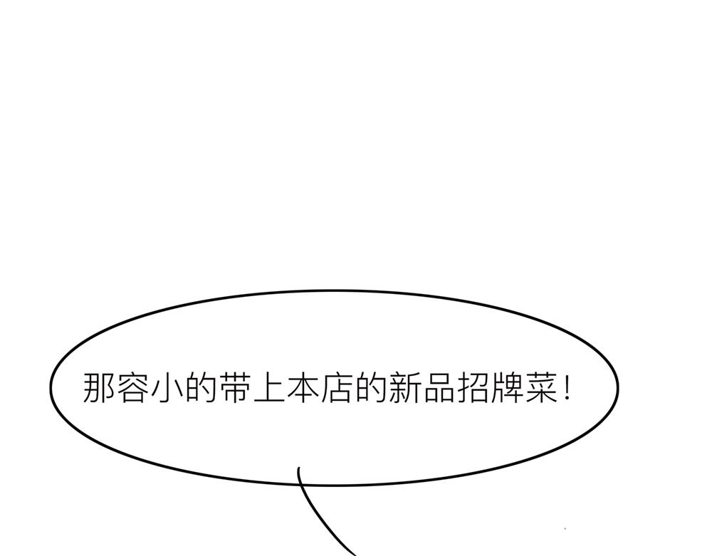 31~32话 冷国太子与国粹62