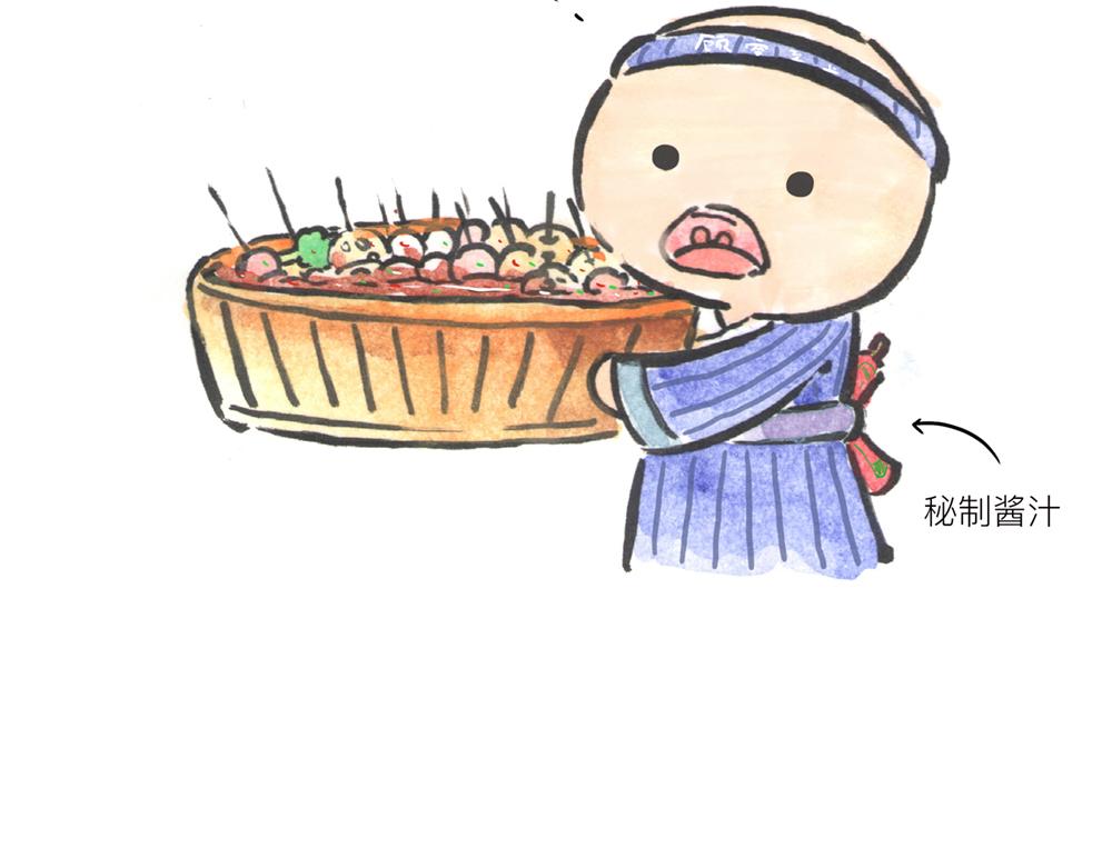 31~32话 冷国太子与国粹63