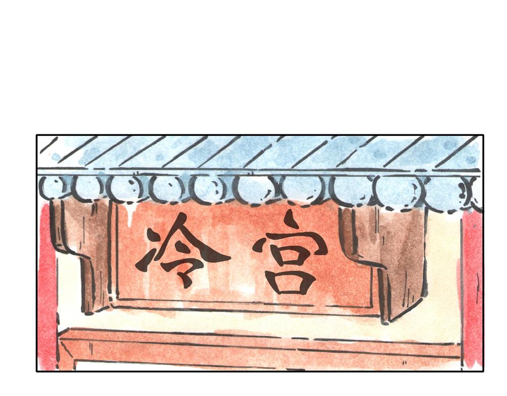 31~32话 冷国太子与国粹72