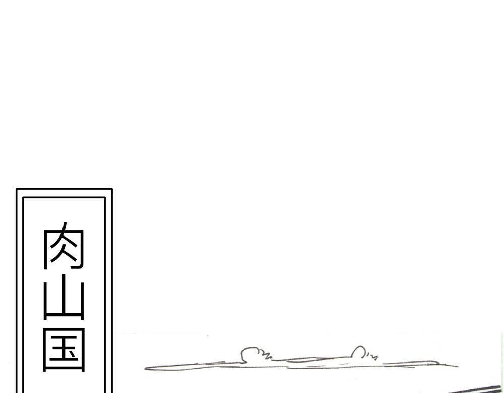 31~32话 冷国太子与国粹81