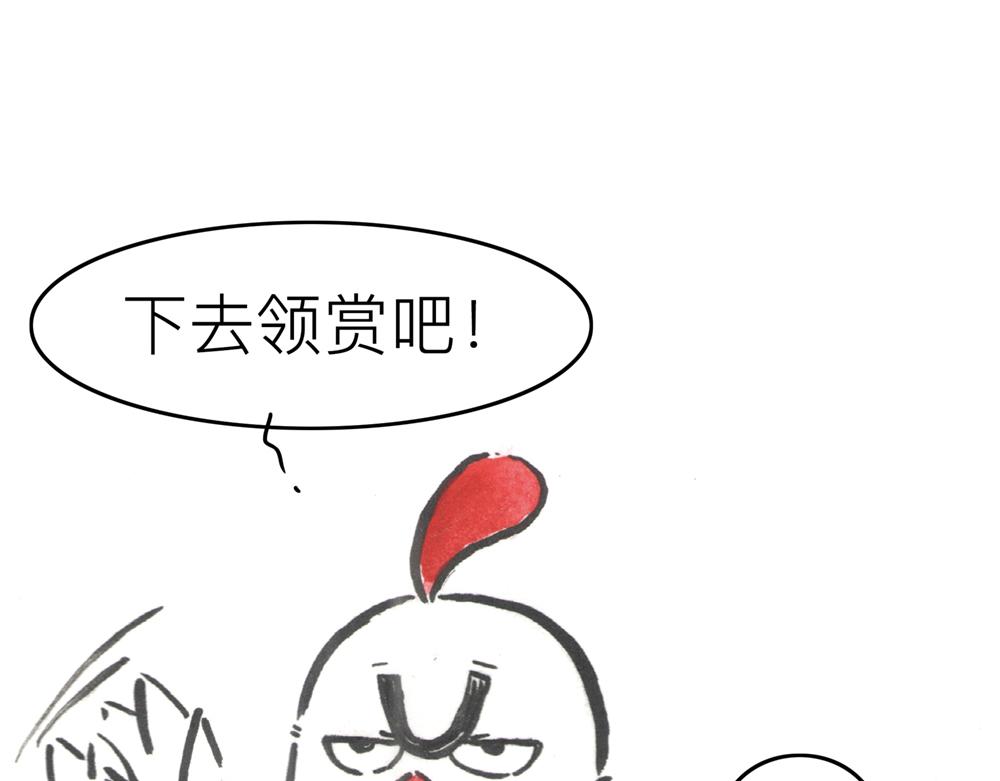 31~32话 冷国太子与国粹9