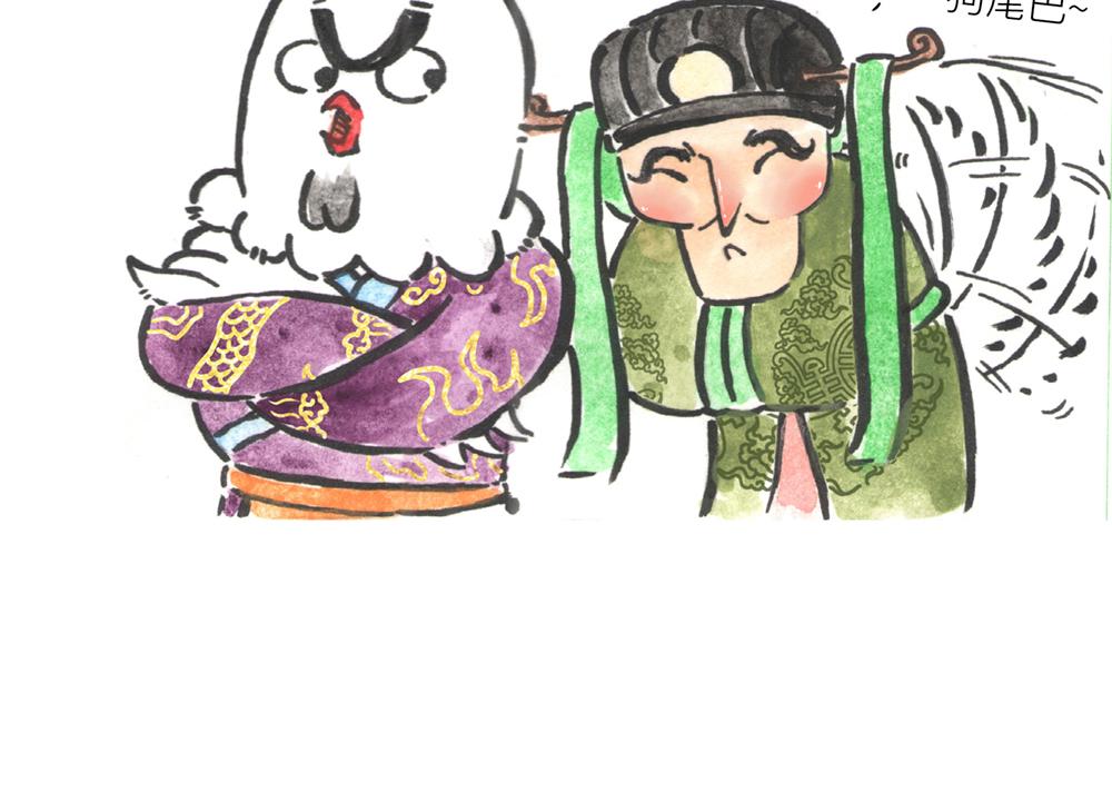 31~32话 冷国太子与国粹92