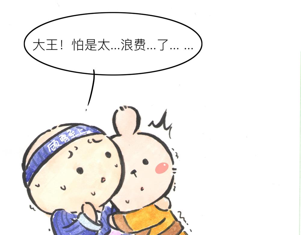 31~32话 冷国太子与国粹96