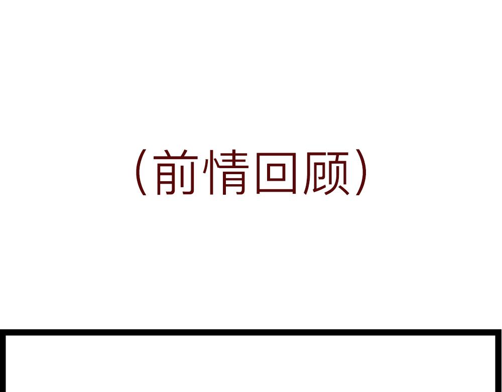 36.37话 肉山国人民解放了！0