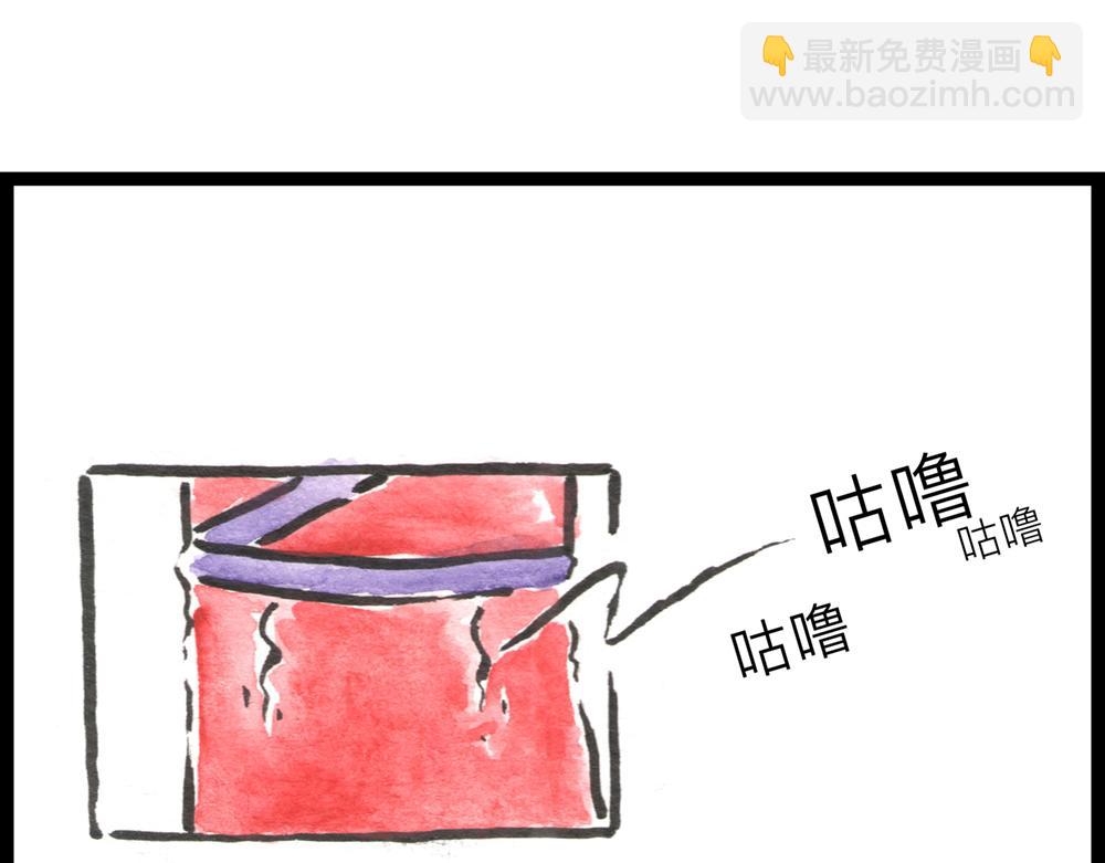 36.37话 肉山国人民解放了！100