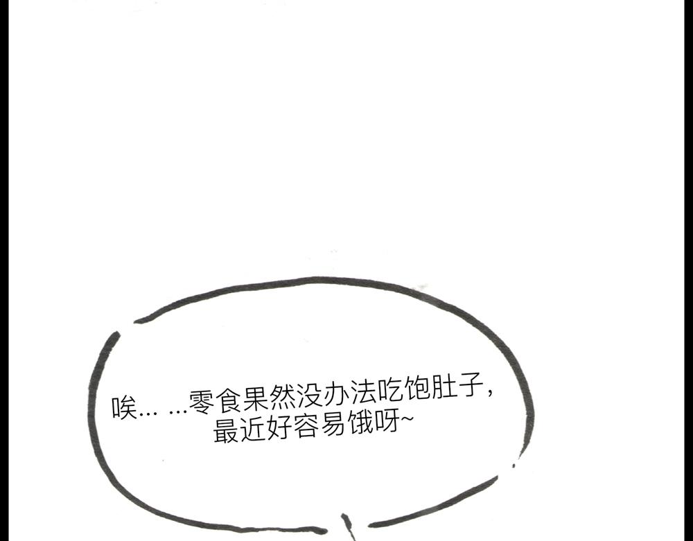 36.37话 肉山国人民解放了！101