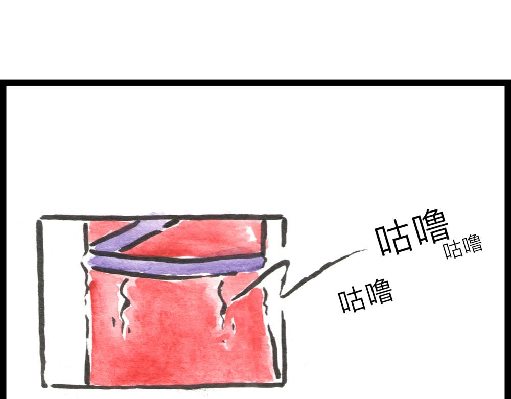 36.37话 肉山国人民解放了！104