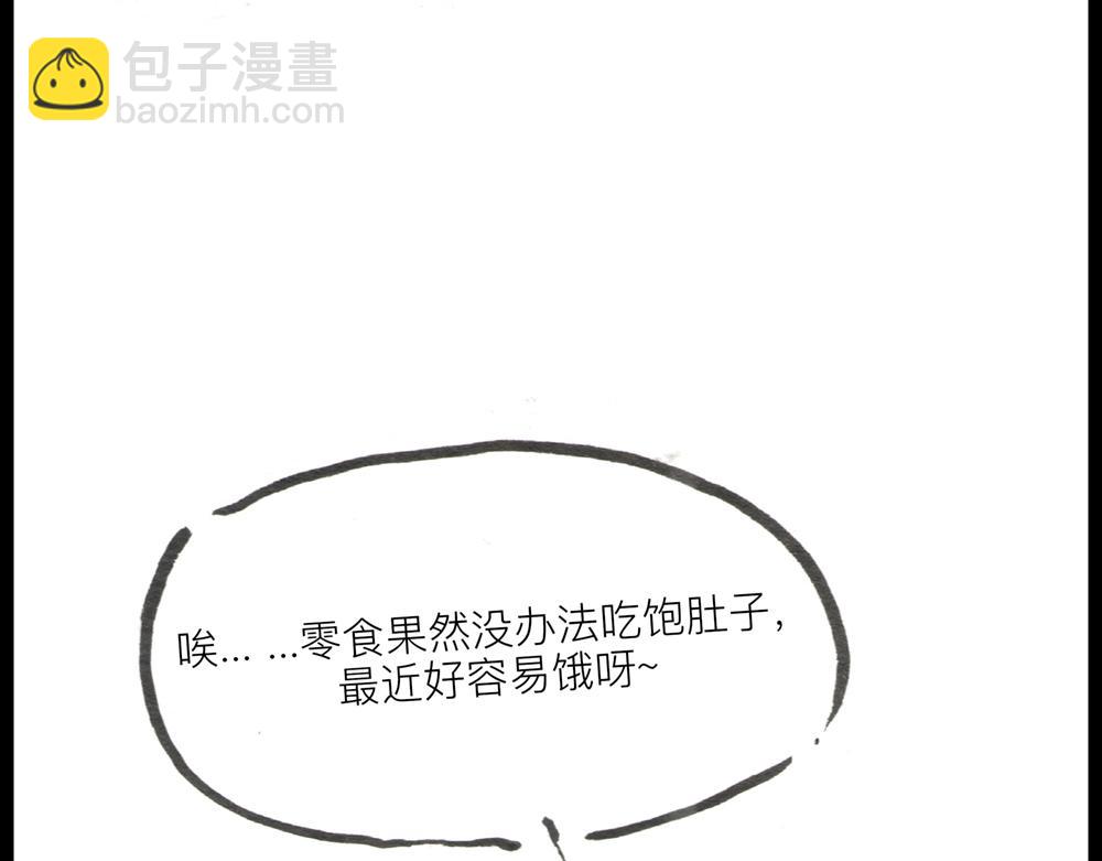 36.37话 肉山国人民解放了！105
