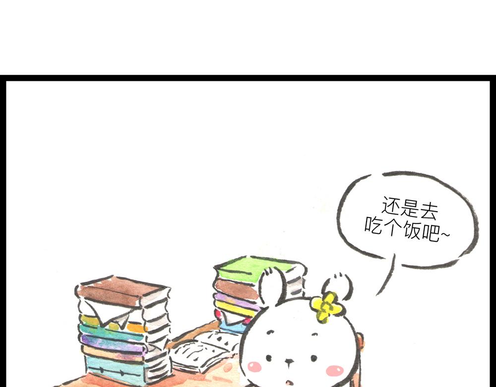 36.37话 肉山国人民解放了！108