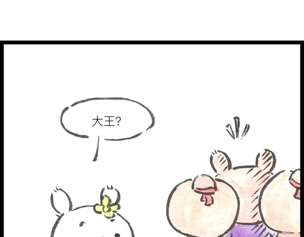 36.37话 肉山国人民解放了！112