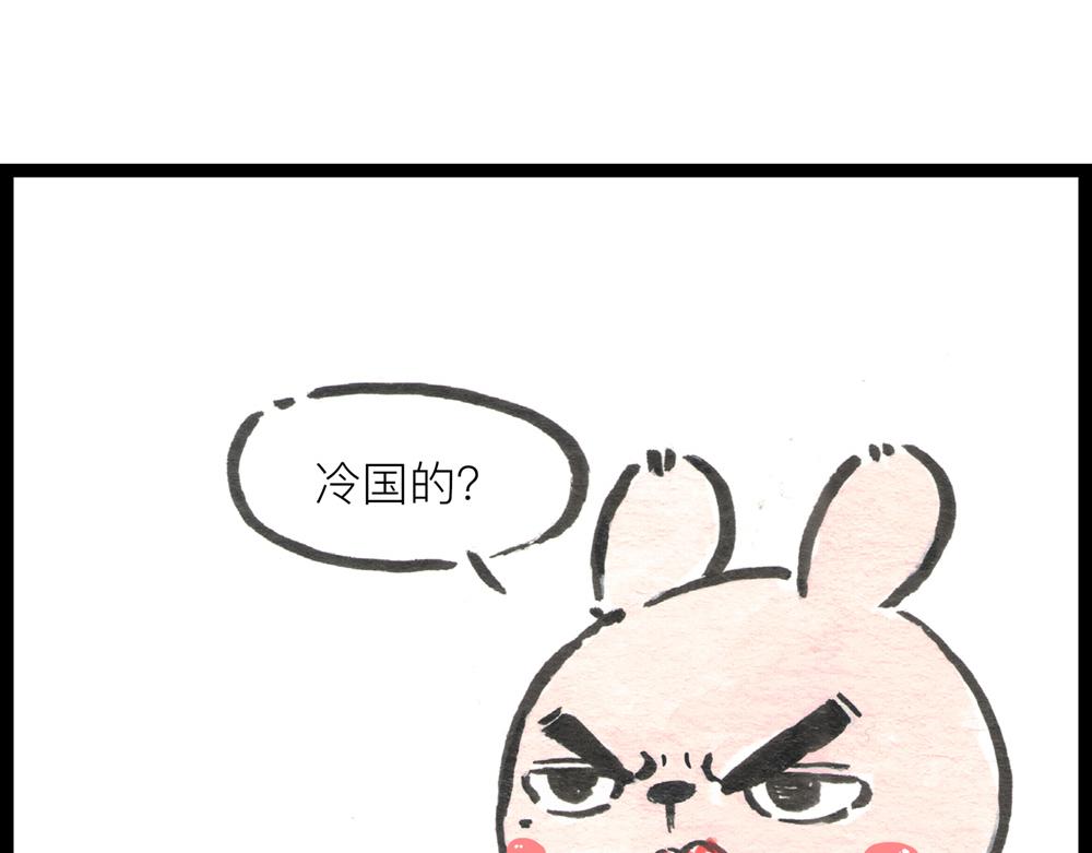 36.37话 肉山国人民解放了！132
