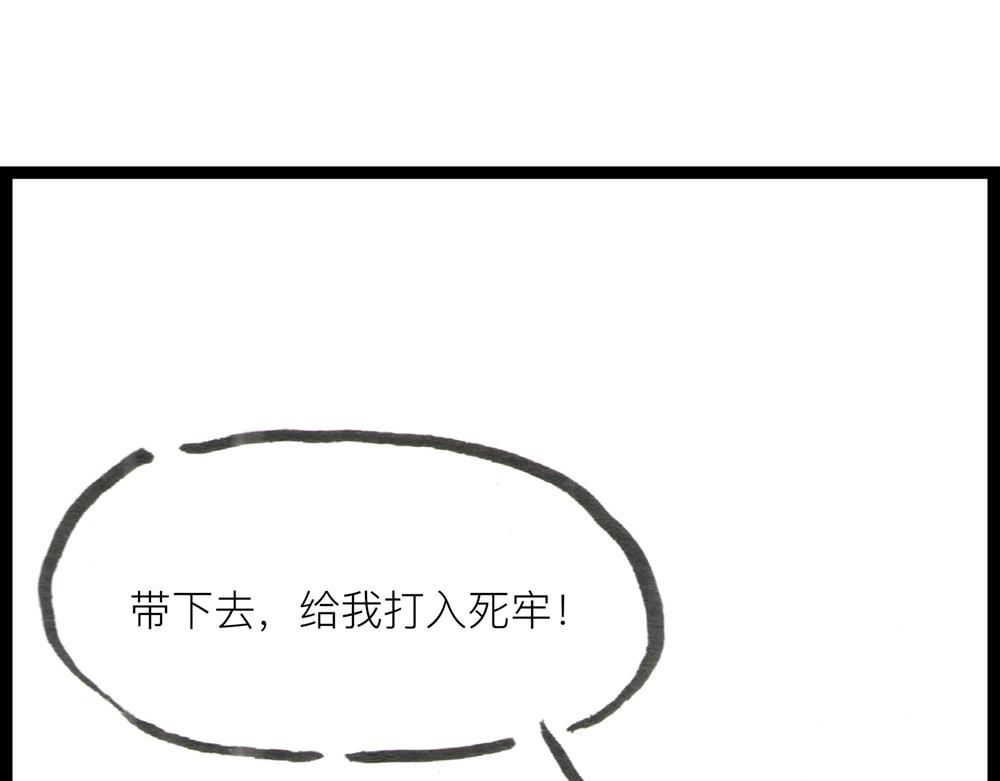 36.37话 肉山国人民解放了！134