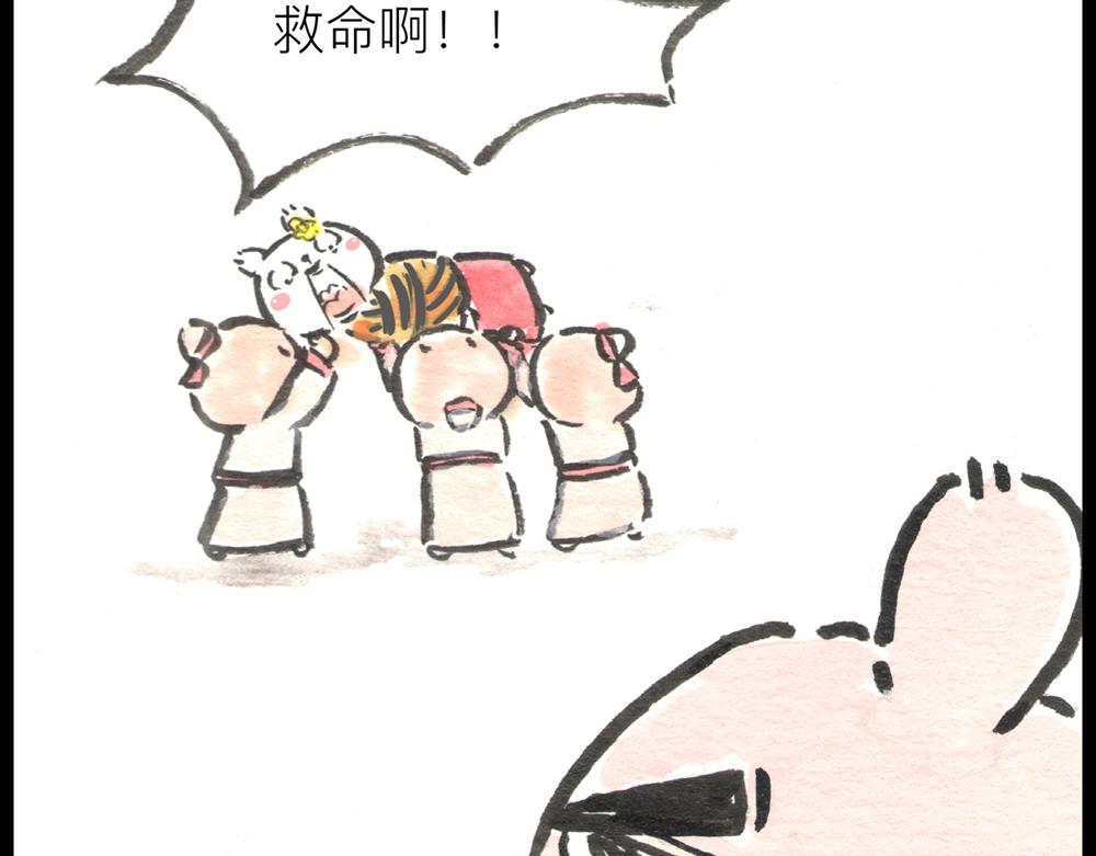 36.37话 肉山国人民解放了！138
