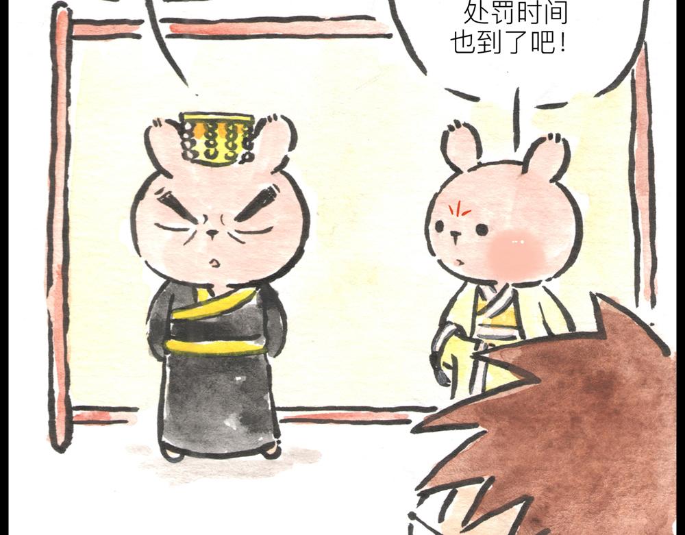 36.37话 肉山国人民解放了！150