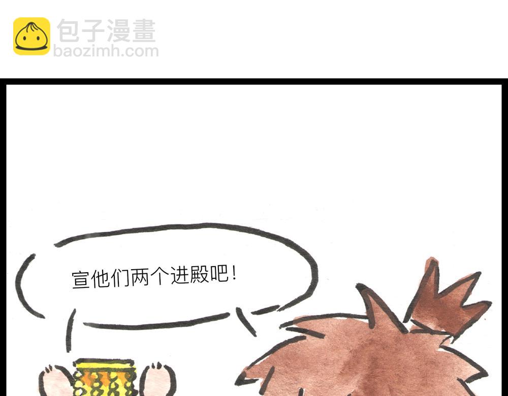 36.37话 肉山国人民解放了！154