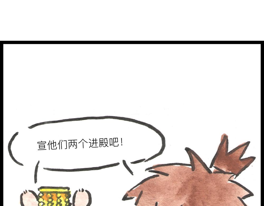 36.37话 肉山国人民解放了！158