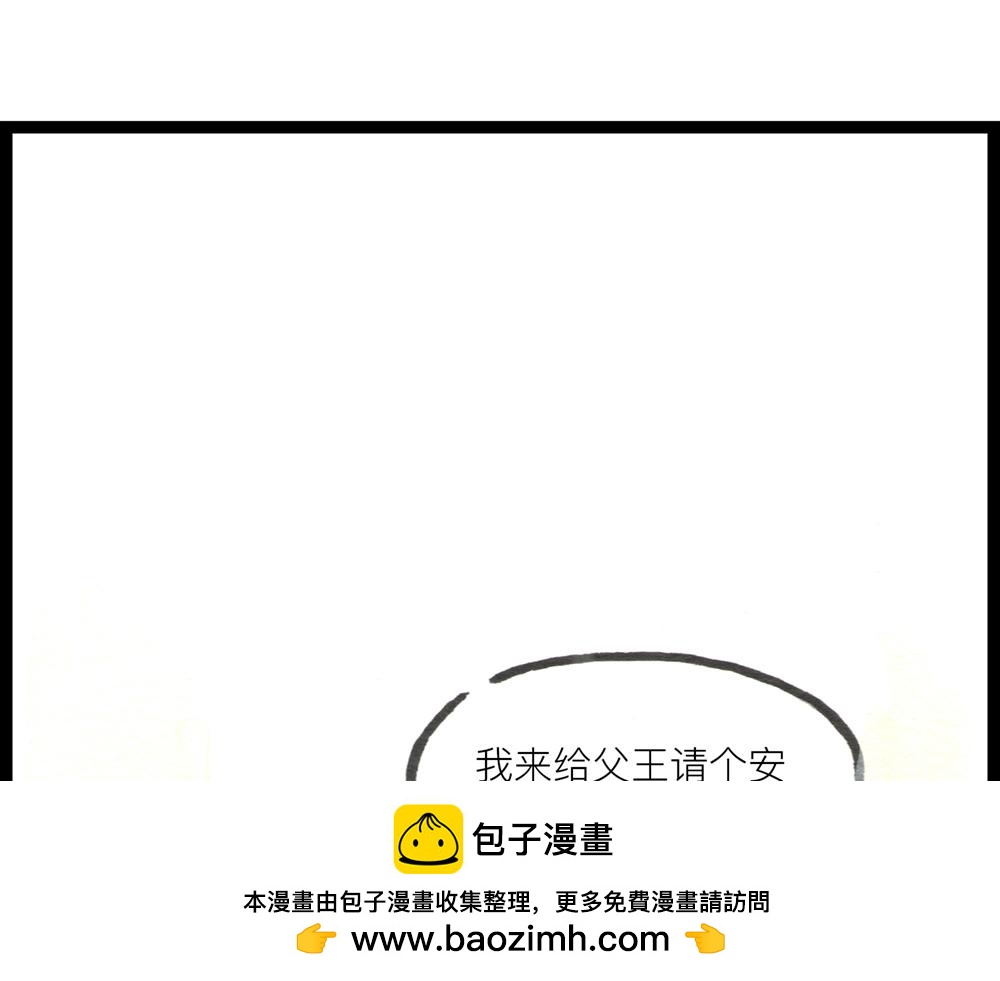 36.37话 肉山国人民解放了！161