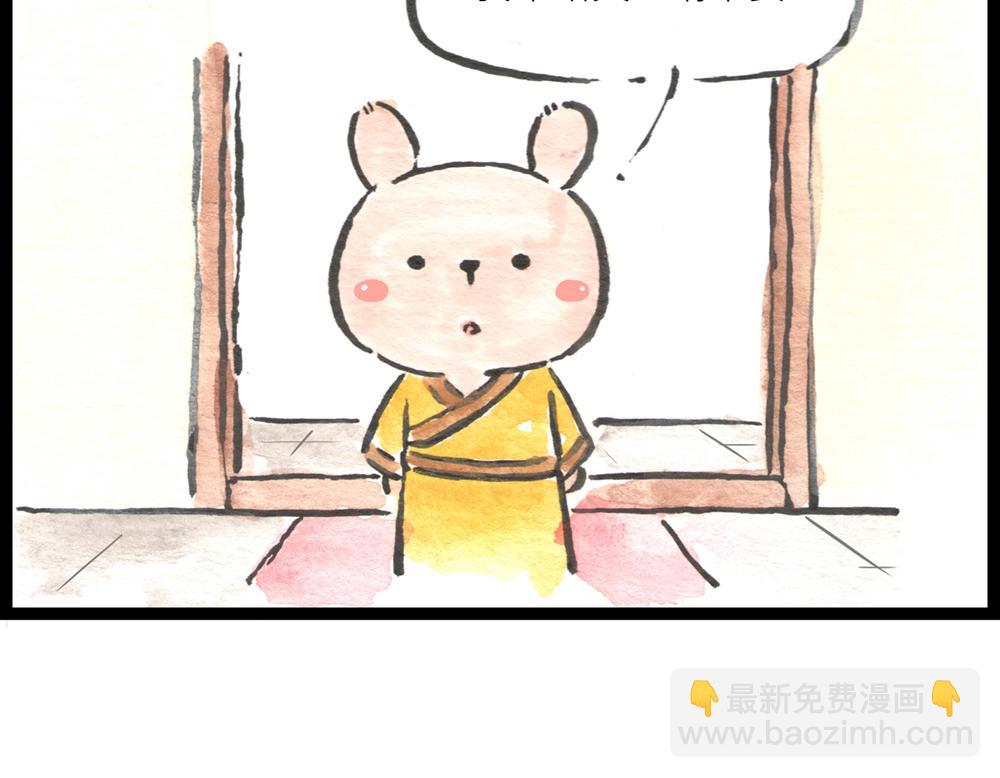 36.37话 肉山国人民解放了！162