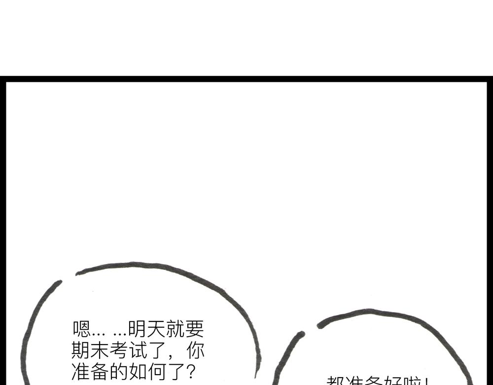 36.37话 肉山国人民解放了！163