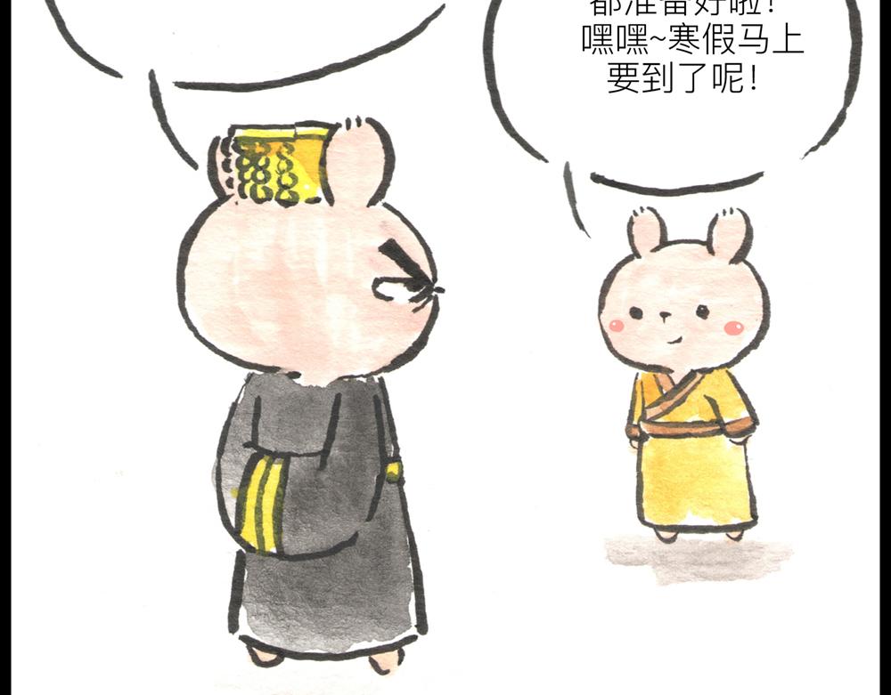 36.37话 肉山国人民解放了！164