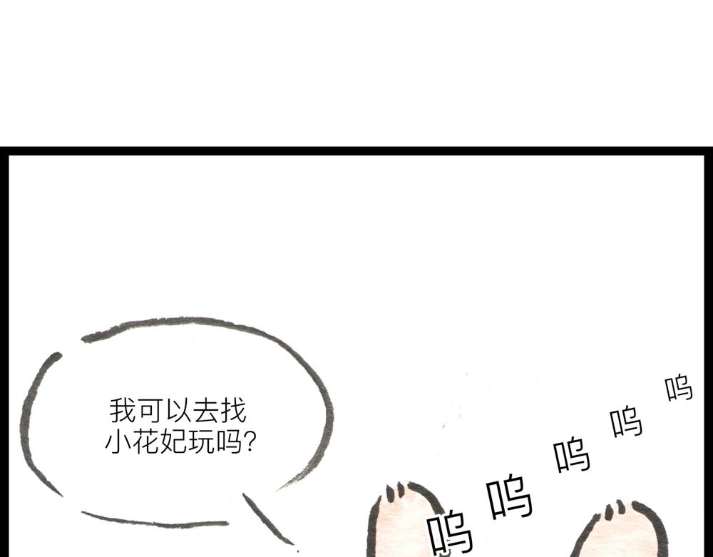 36.37话 肉山国人民解放了！166
