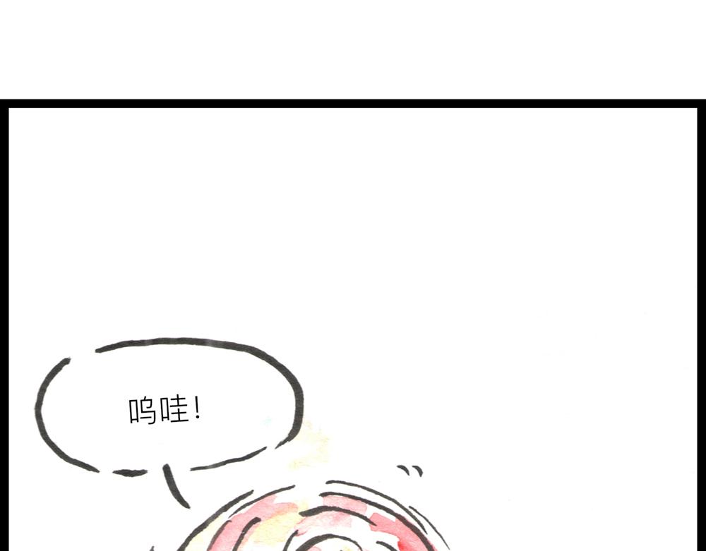36.37话 肉山国人民解放了！169