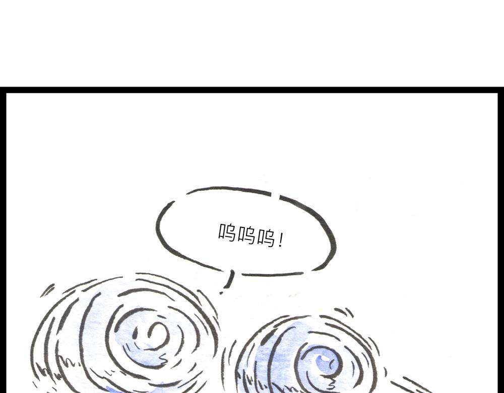 36.37话 肉山国人民解放了！175