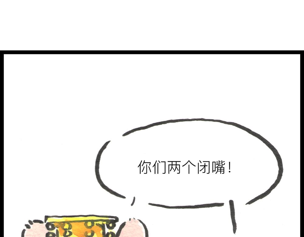 36.37话 肉山国人民解放了！183